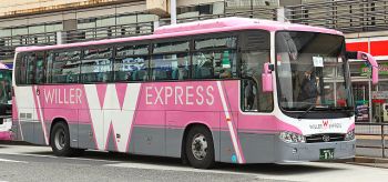 Willer Express bus. Photo by Wiki user Tennen-Gas, CC BY-SA 3.0