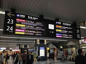 Electronic_signage_of_Okayama_Station_(San'yo_Shinkansen)
